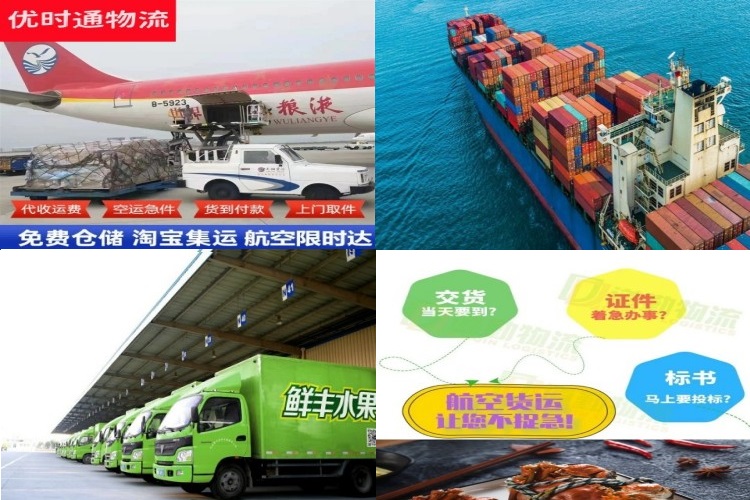 郑场镇到加拿大航空货运公司-郑场镇到加拿大物流专线